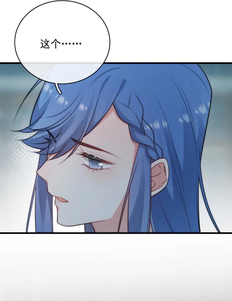 证据-第311话