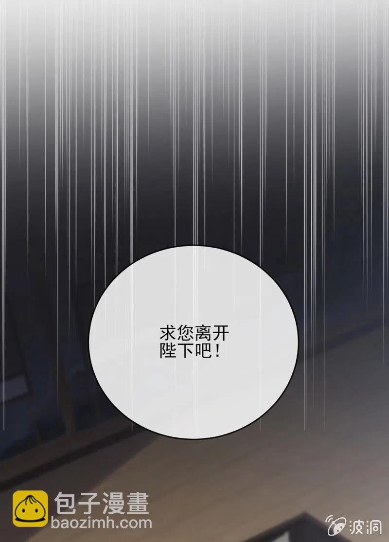 证据-第311话