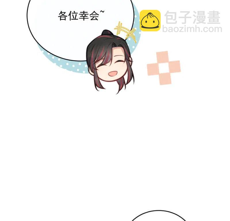 汇合-第313话