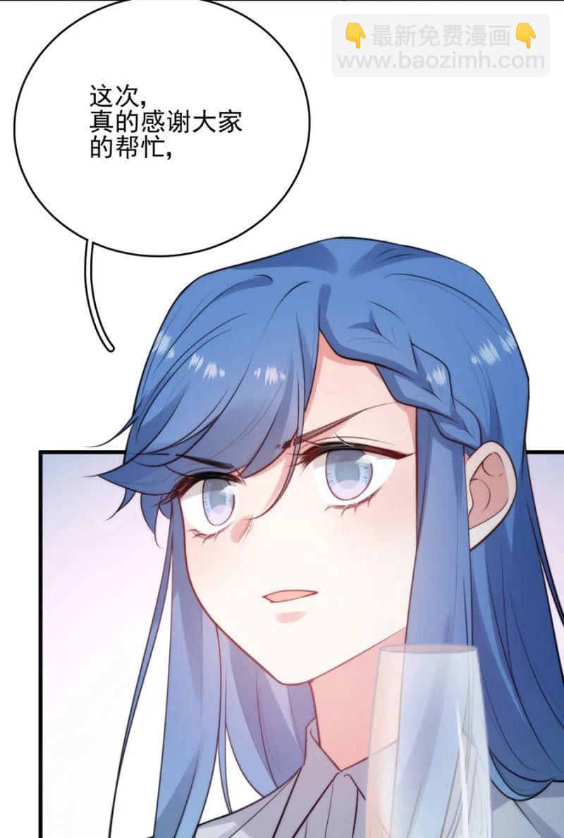 汇合-第313话