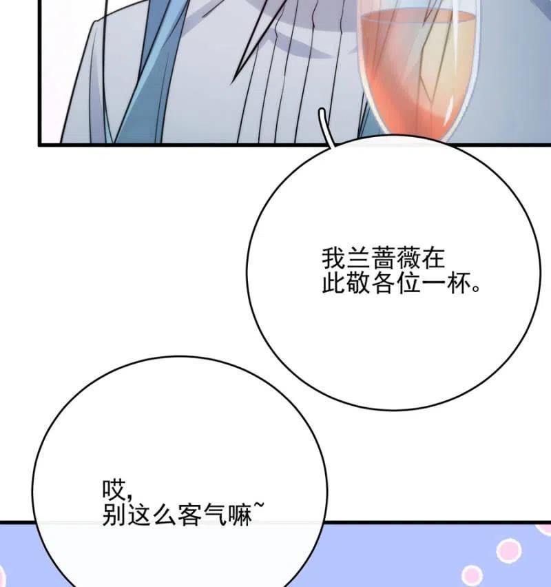 汇合-第313话