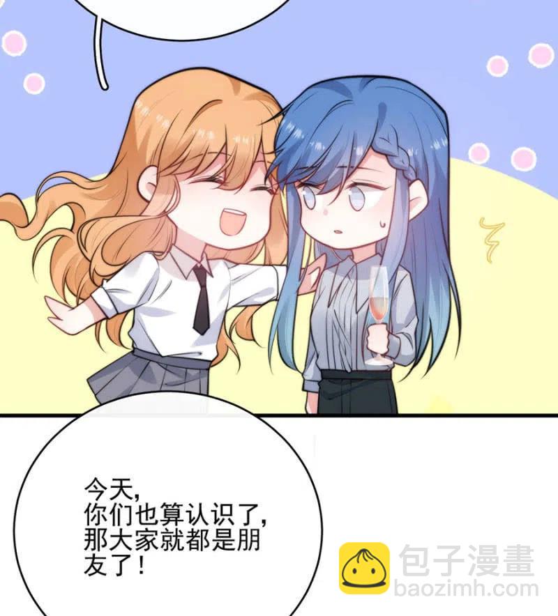 汇合-第313话