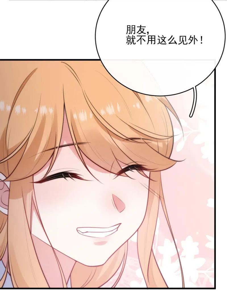汇合-第313话