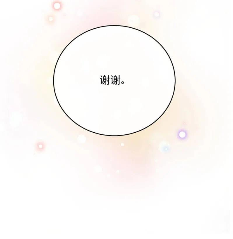 汇合-第313话