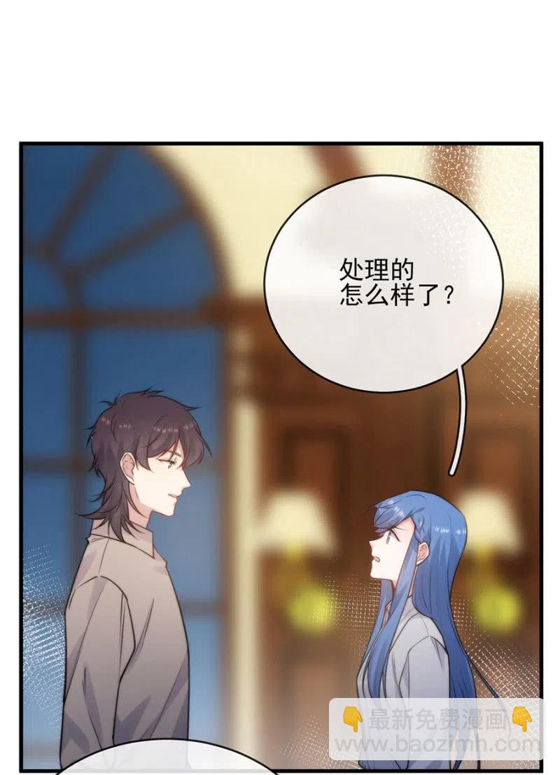 汇合-第313话