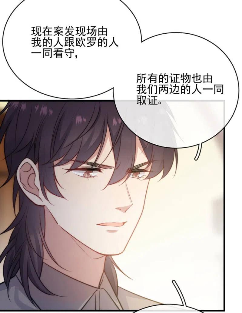 汇合-第313话
