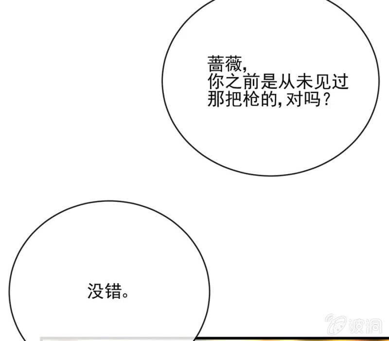 汇合-第313话