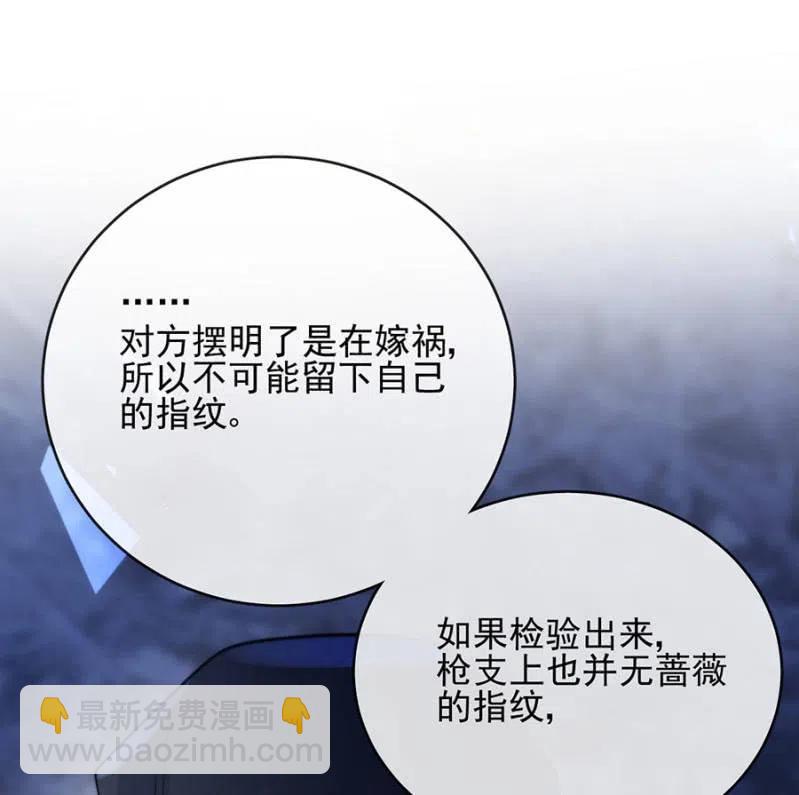汇合-第313话