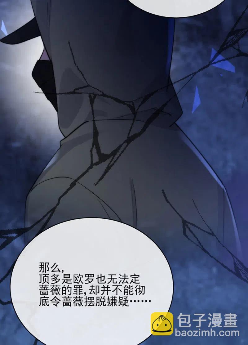汇合-第313话