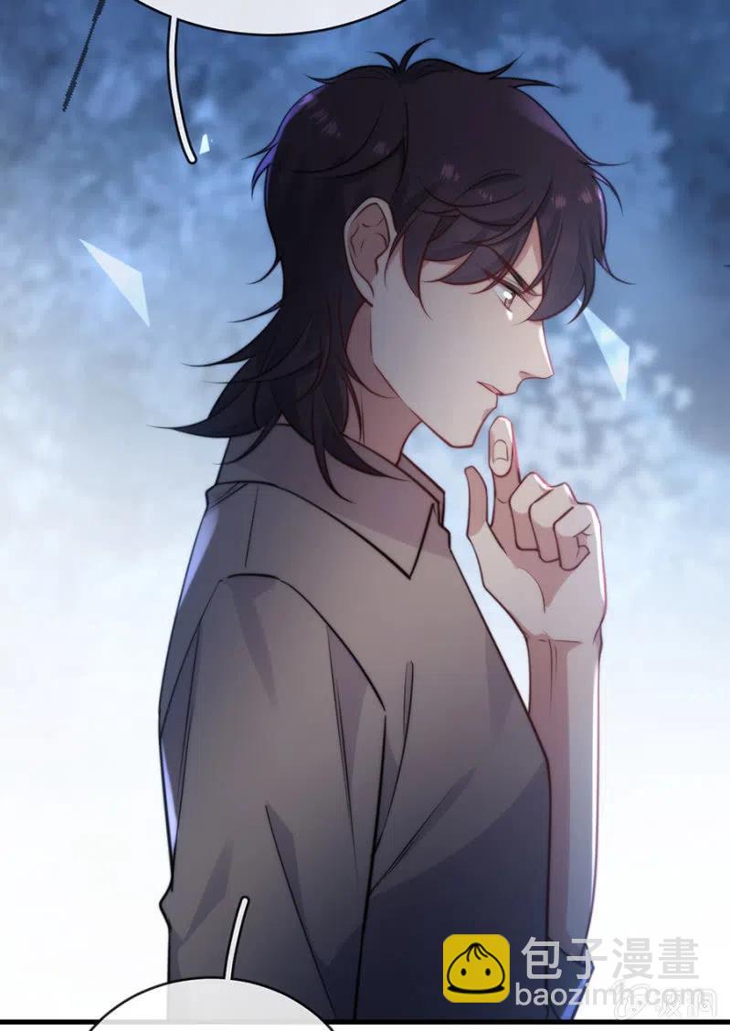 汇合-第313话