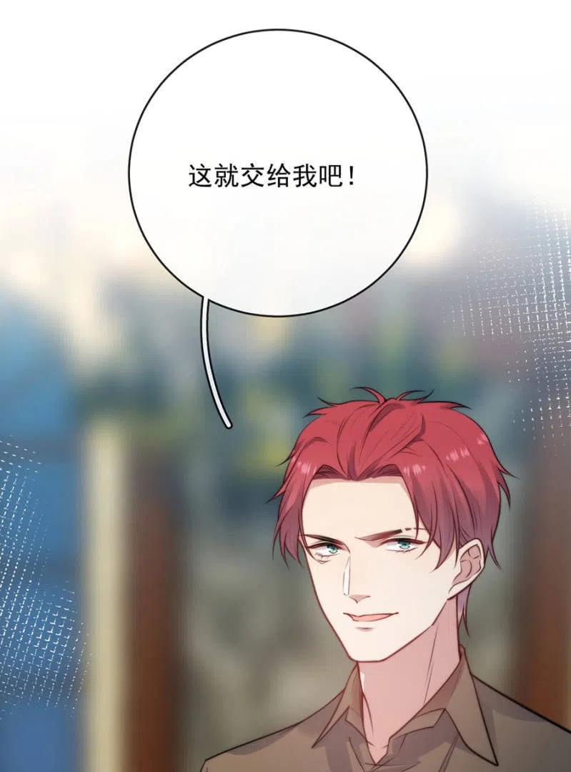汇合-第313话