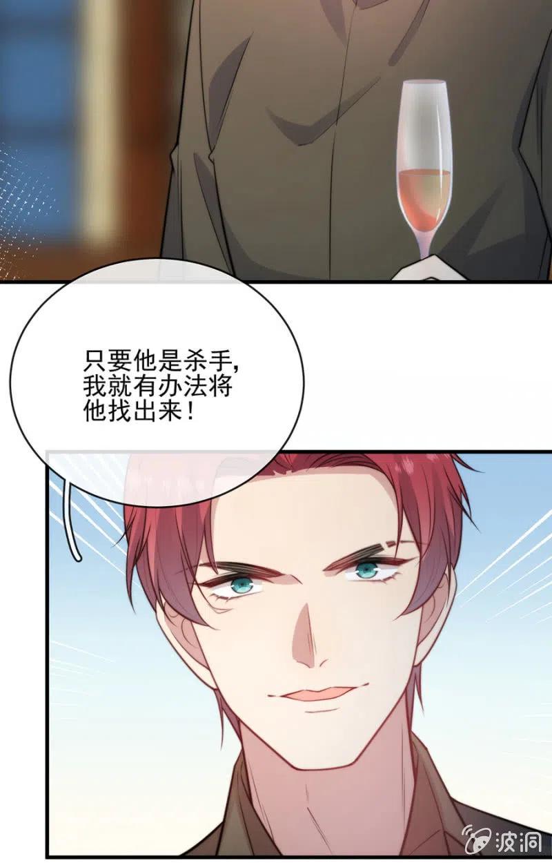 汇合-第313话