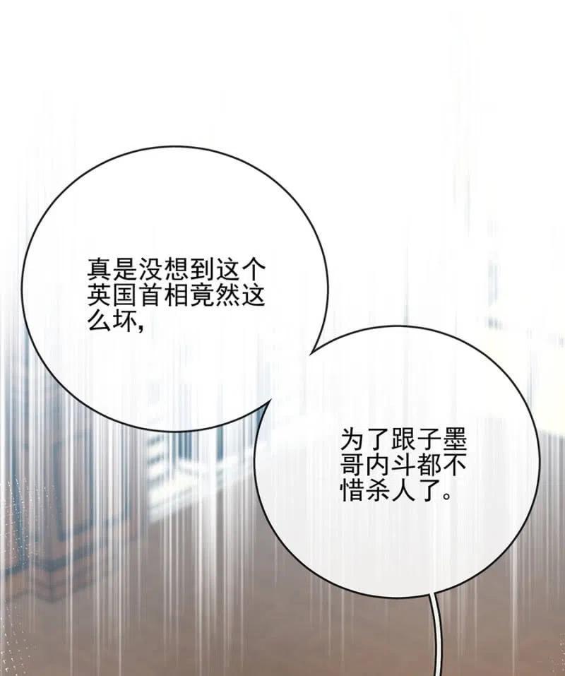 汇合-第313话