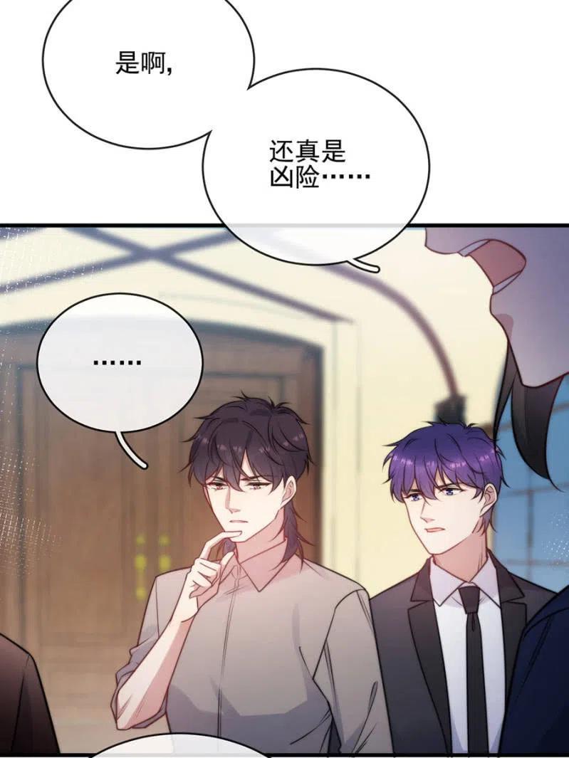 汇合-第313话