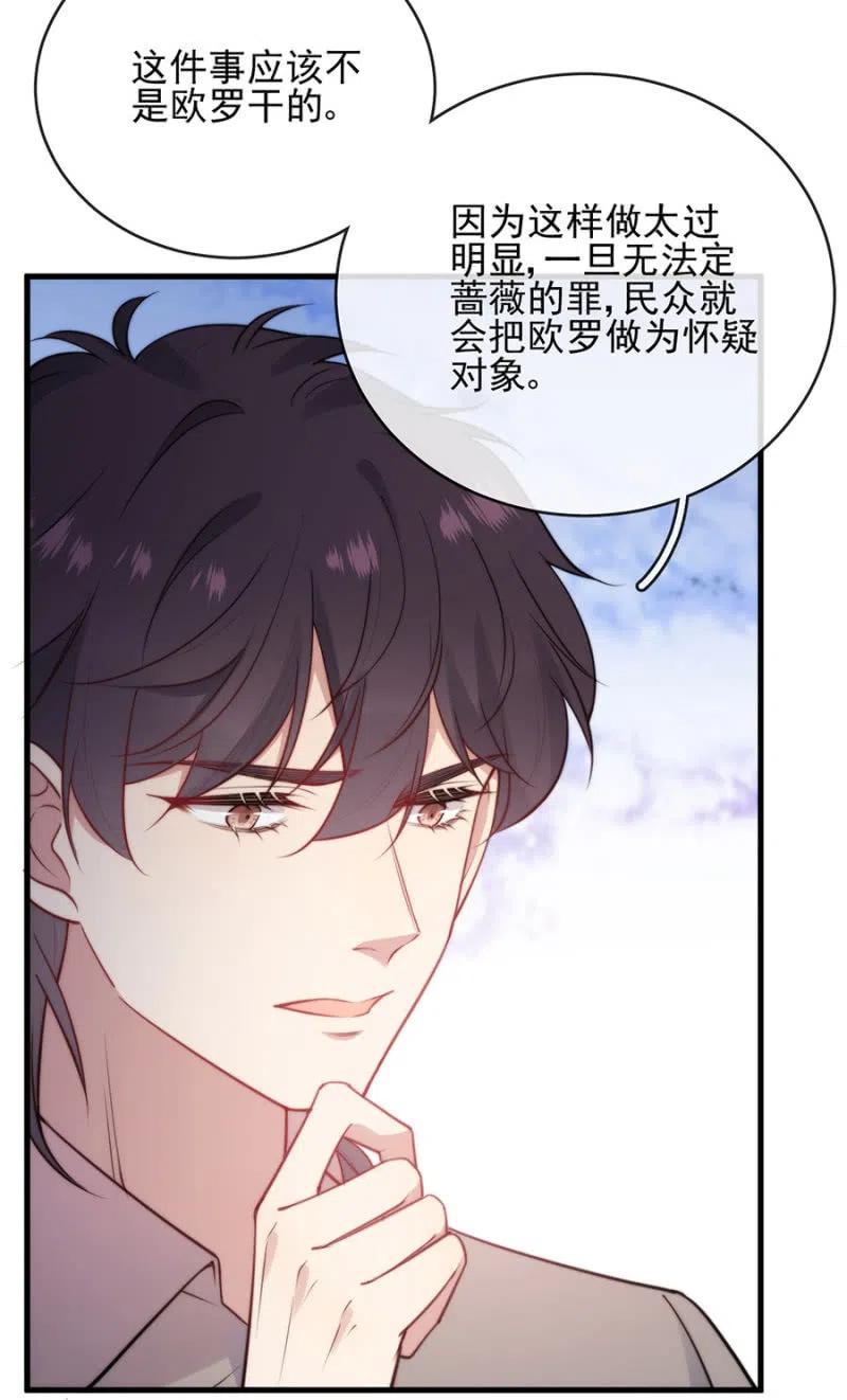 汇合-第313话