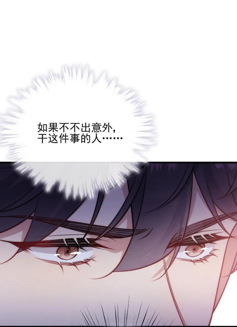 汇合-第313话
