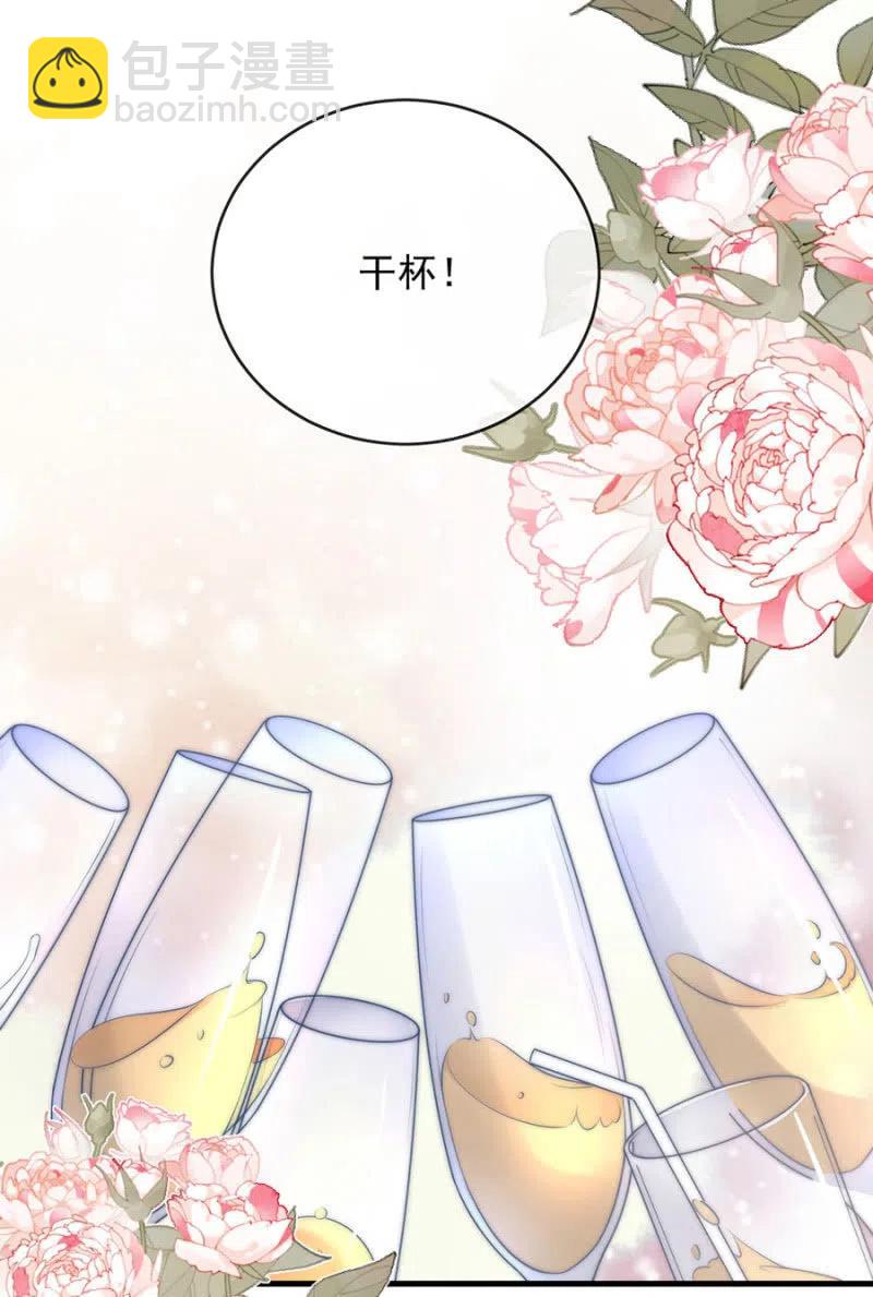 汇合-第313话