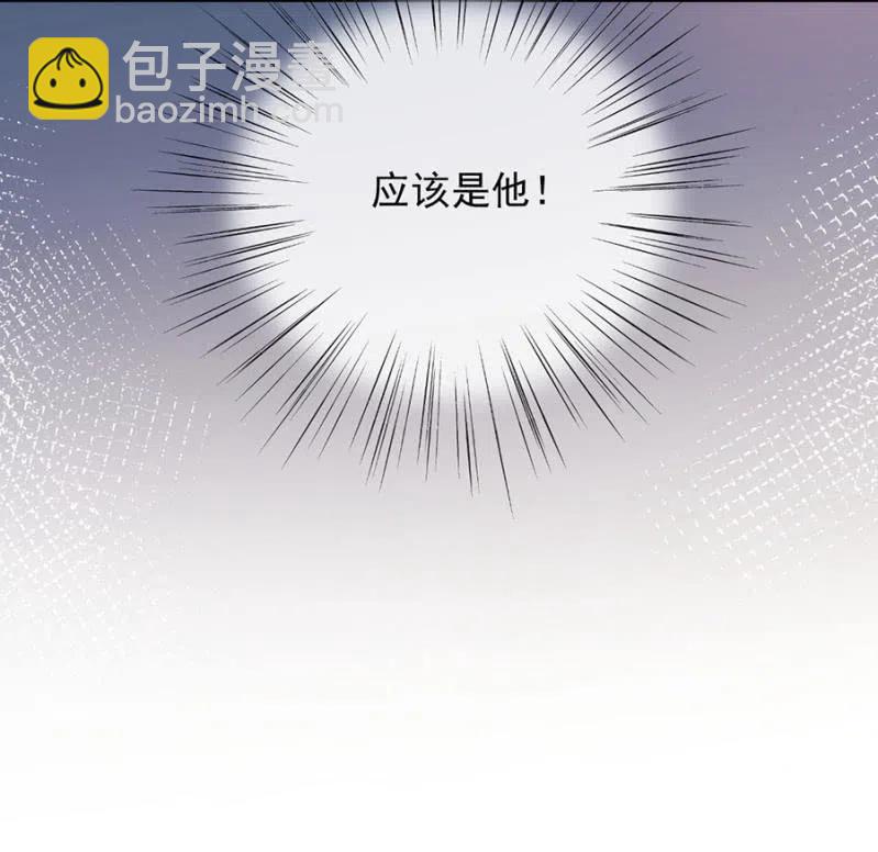 汇合-第313话