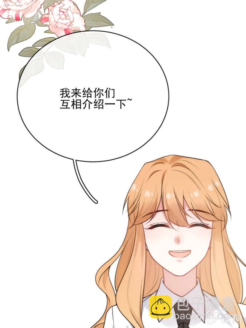汇合-第313话