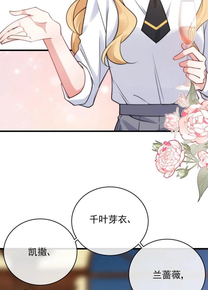 汇合-第313话