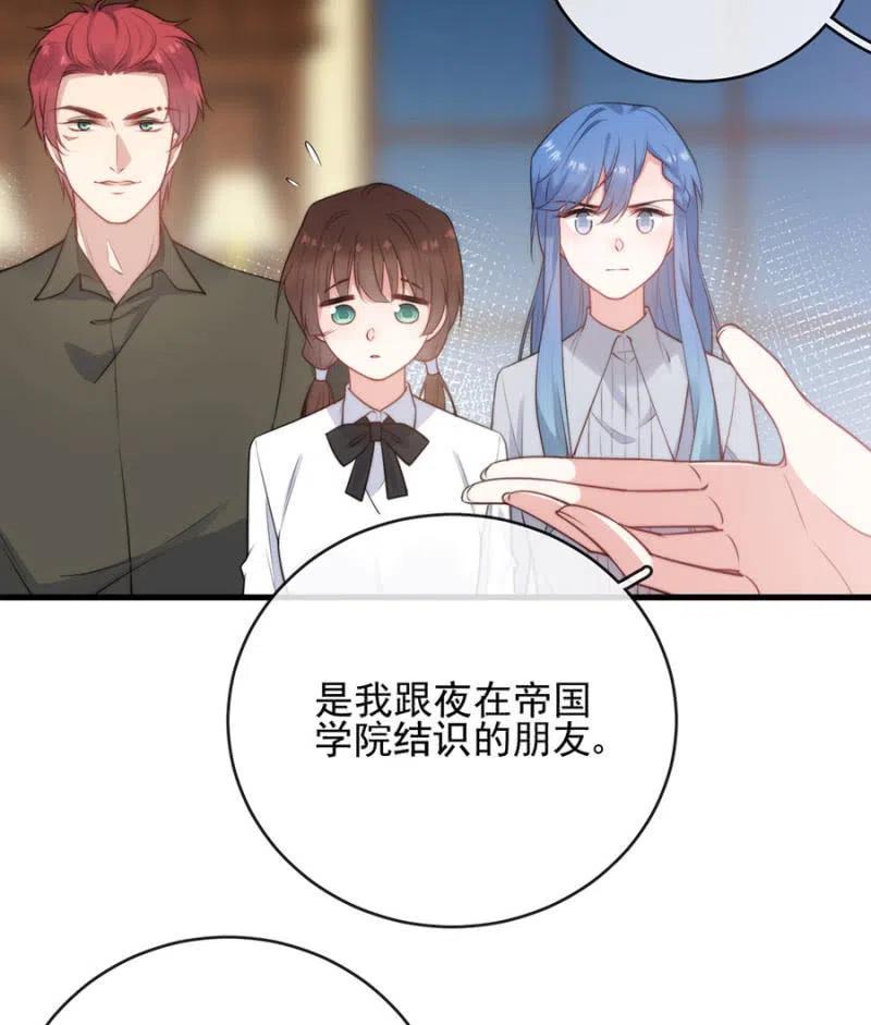 汇合-第313话
