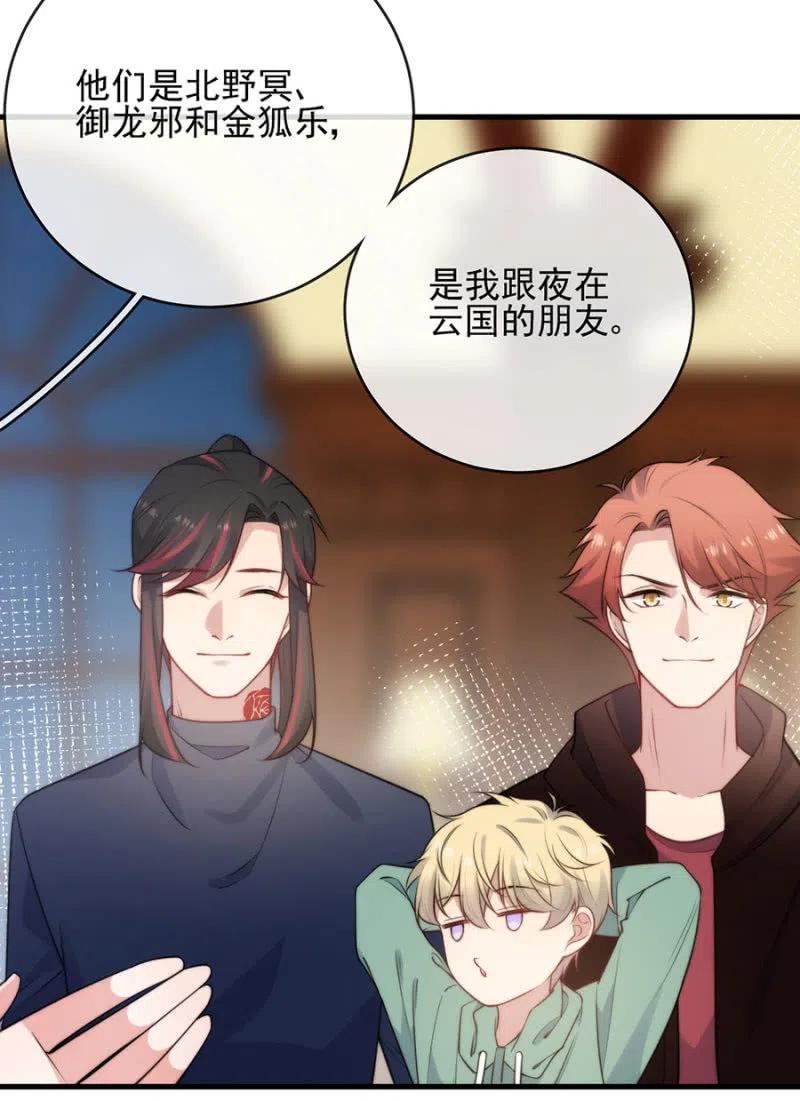 汇合-第313话