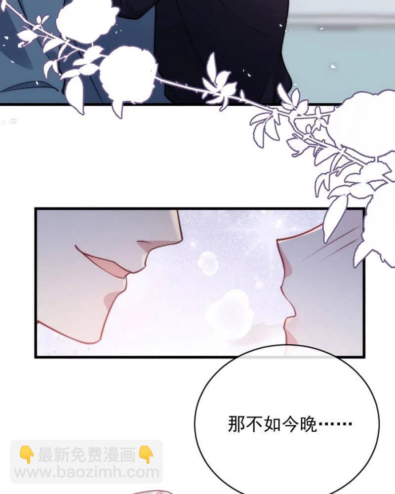 时间紧迫-第315话