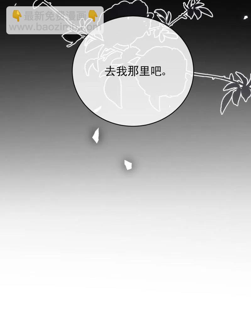 时间紧迫-第315话