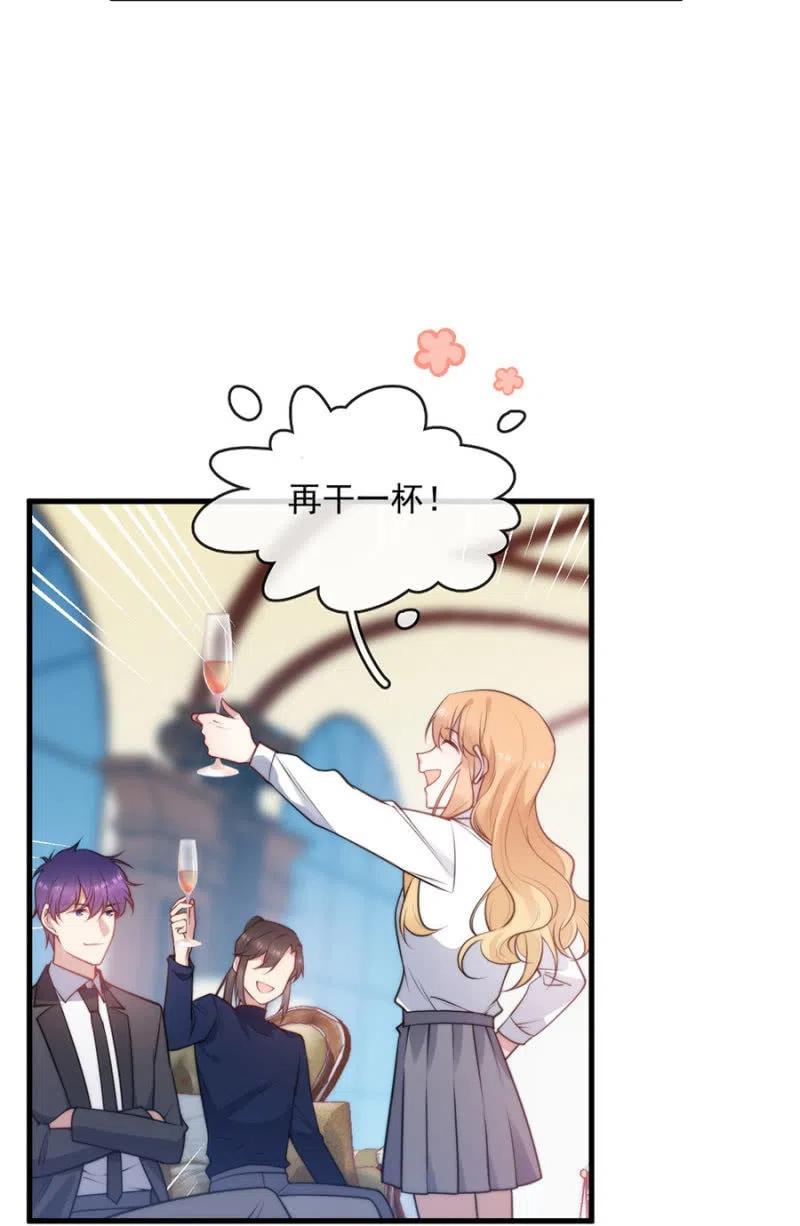 时间紧迫-第315话