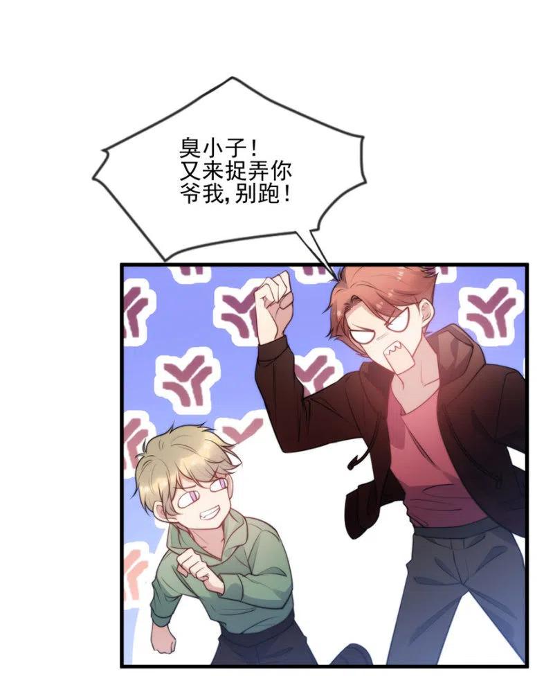 时间紧迫-第315话