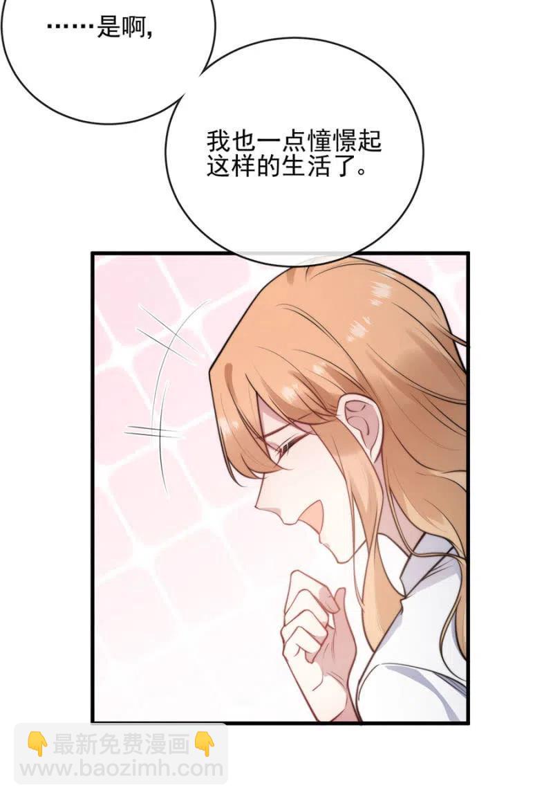 时间紧迫-第315话