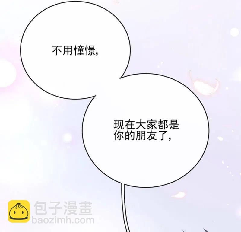 时间紧迫-第315话