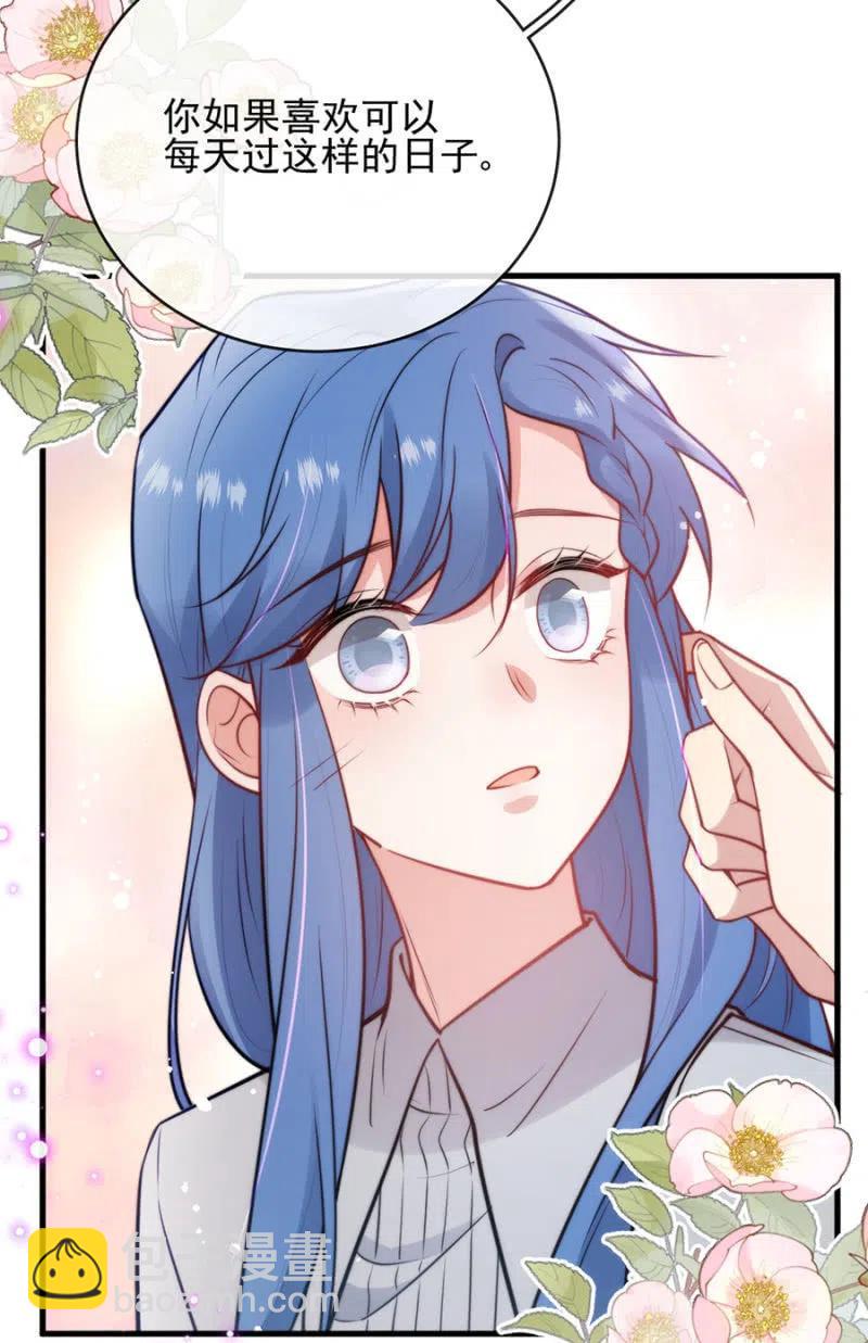 时间紧迫-第315话