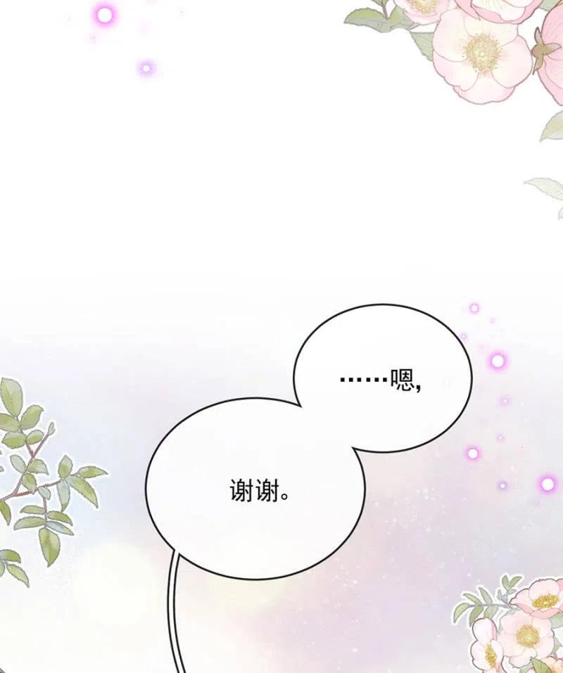 时间紧迫-第315话