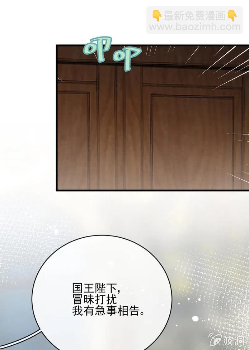 时间紧迫-第315话