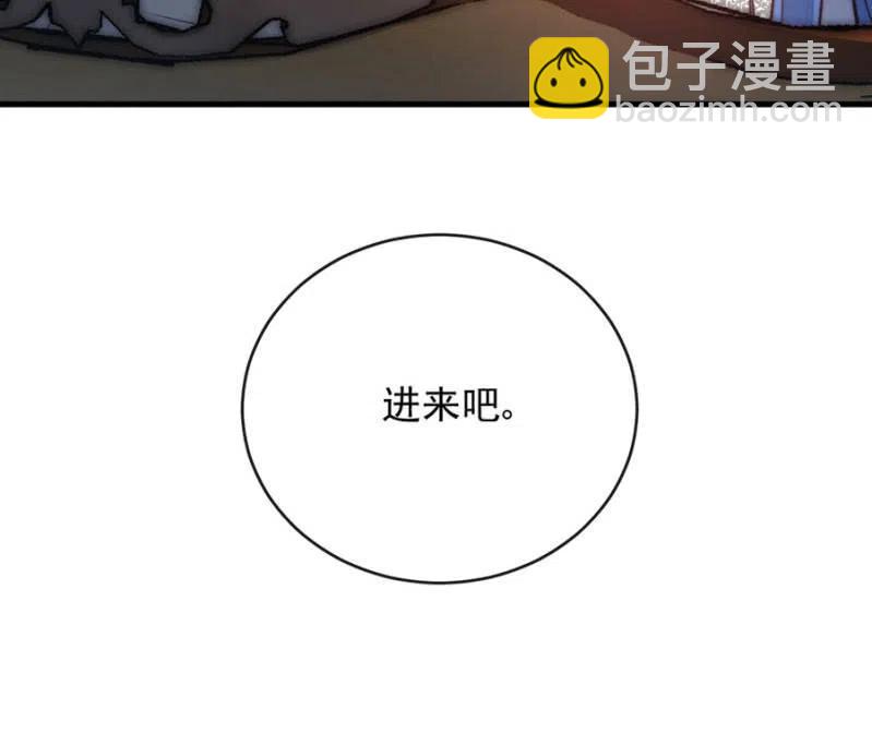 时间紧迫-第315话