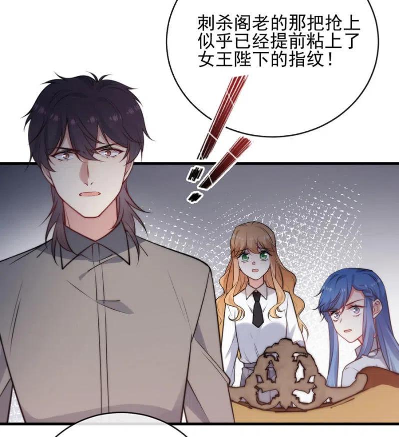 时间紧迫-第315话