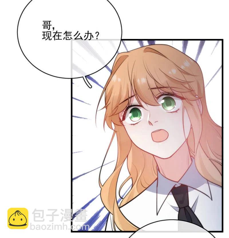 时间紧迫-第315话