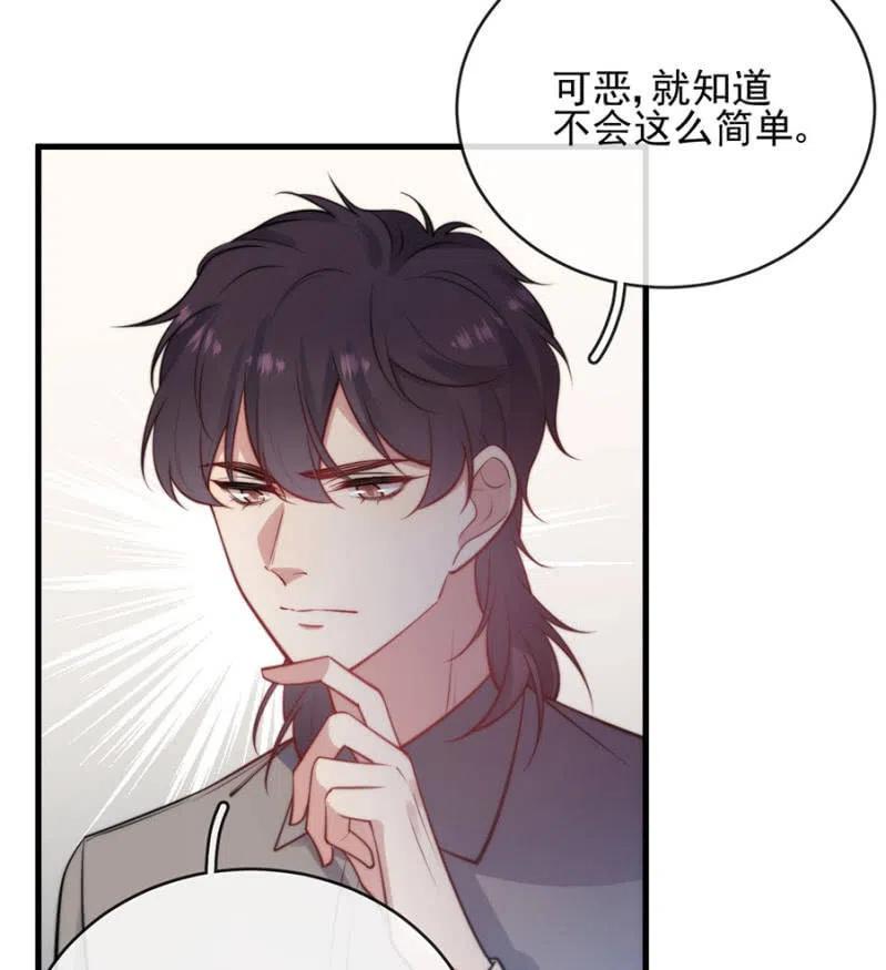 时间紧迫-第315话