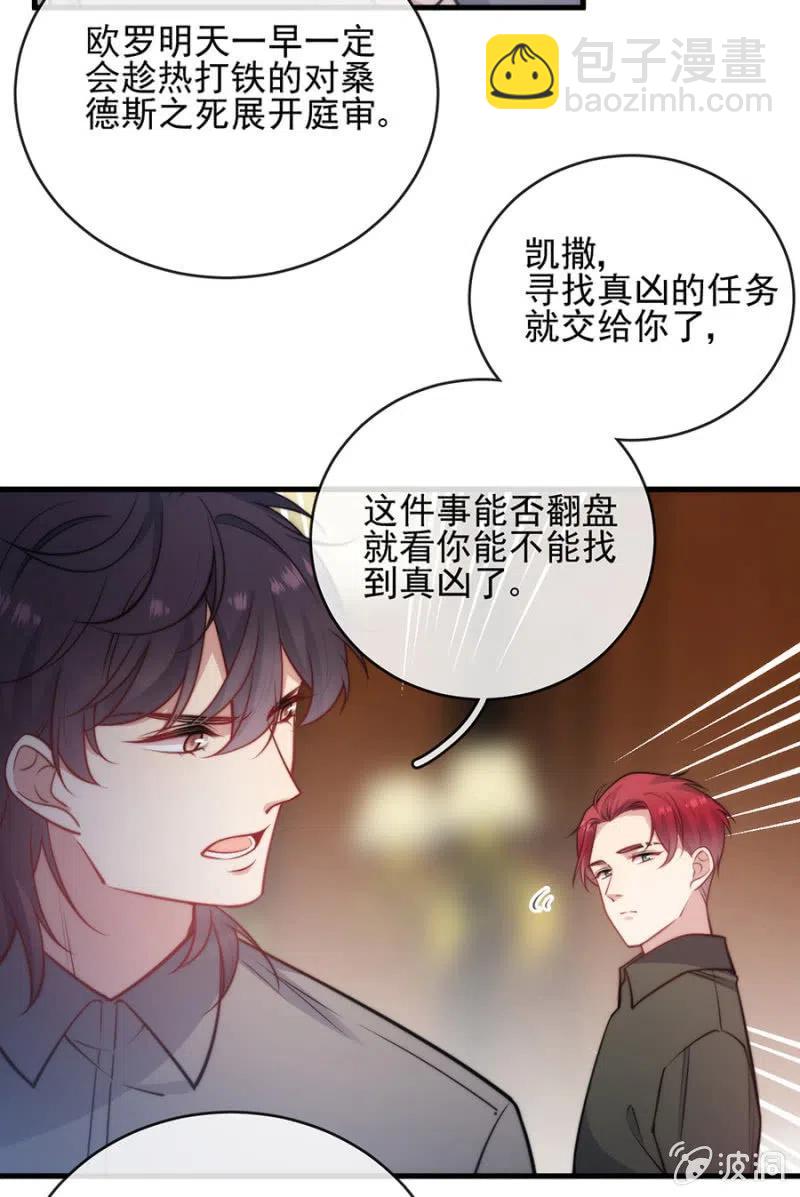 时间紧迫-第315话