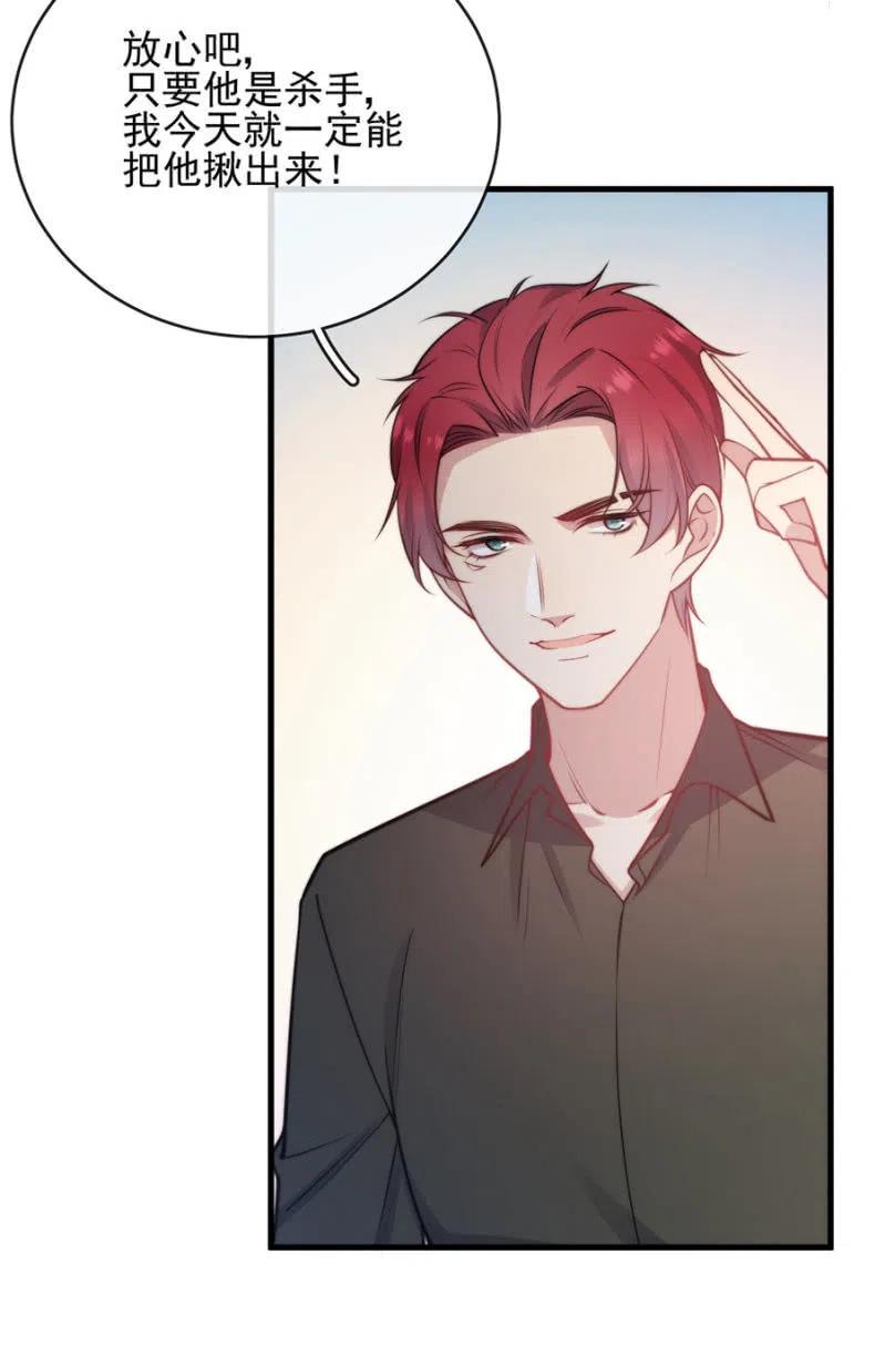 时间紧迫-第315话