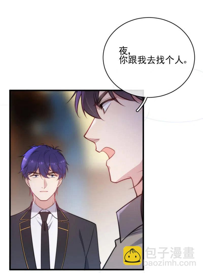 时间紧迫-第315话