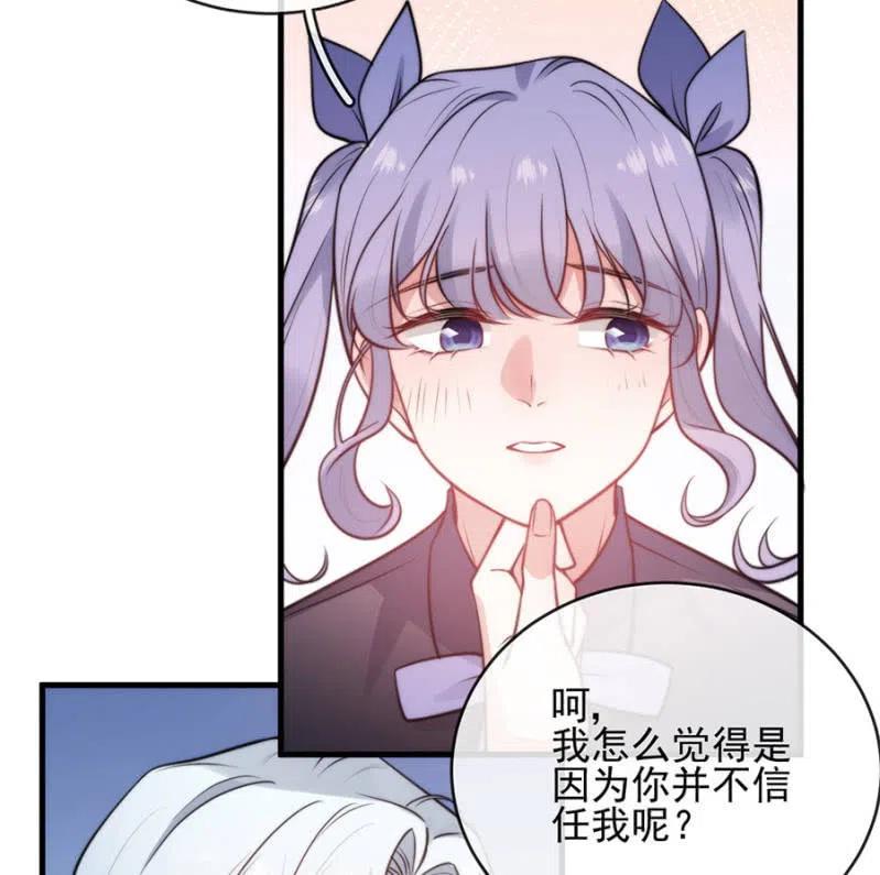 时间紧迫-第315话