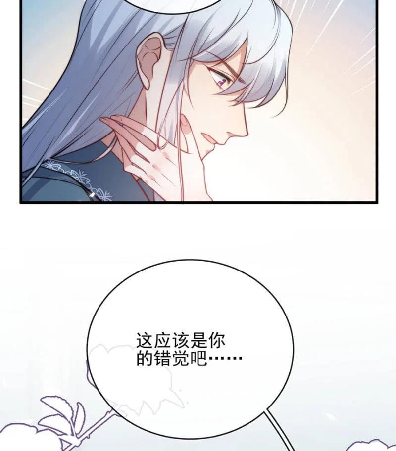 时间紧迫-第315话