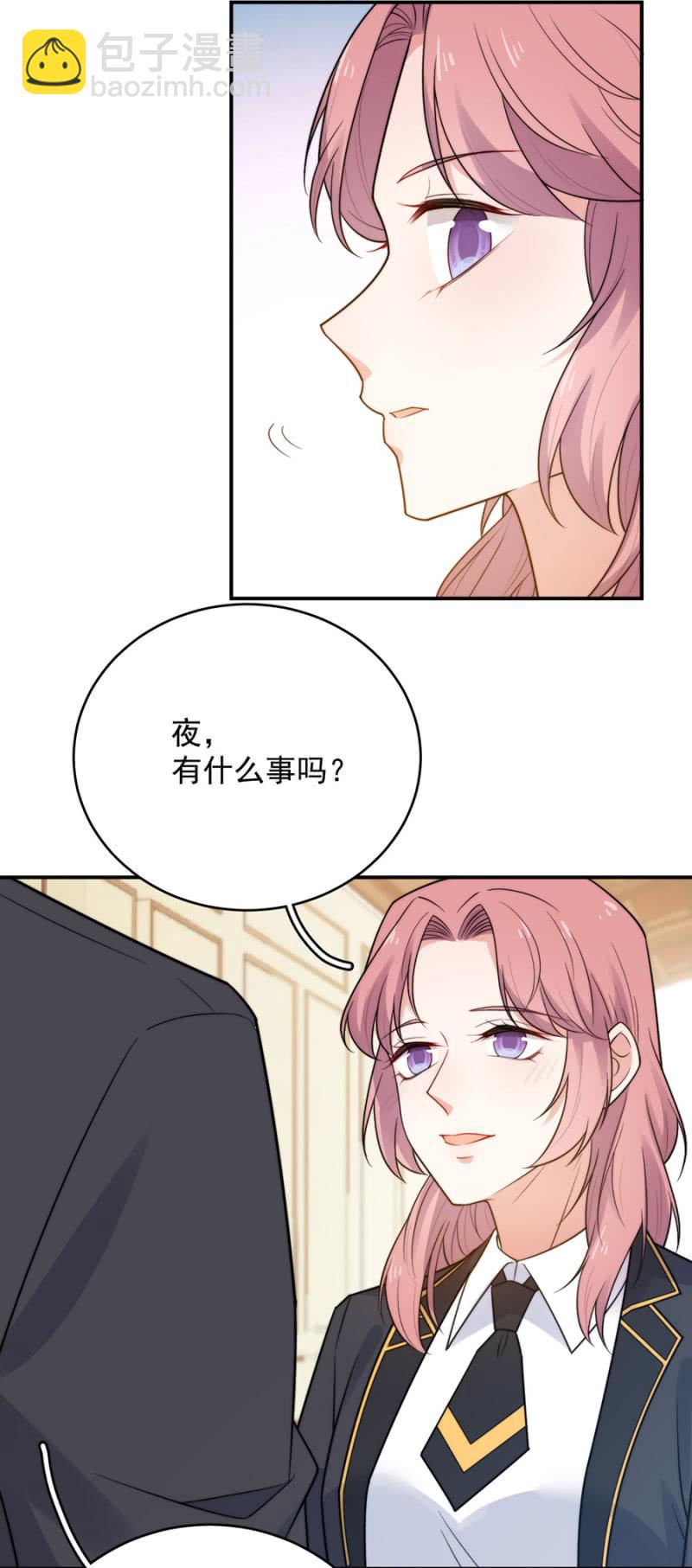 夜和艾美-第229话