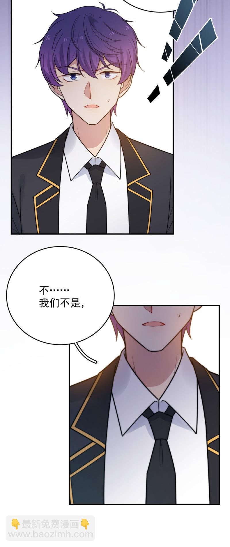 夜和艾美-第229话