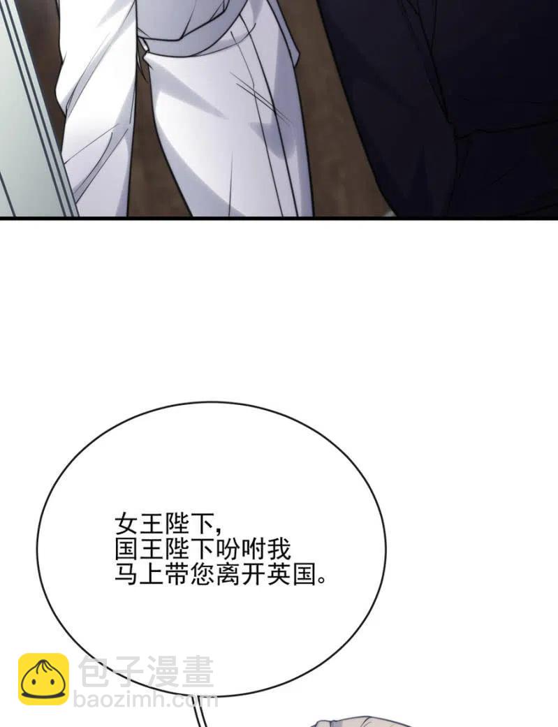 潜逃-第317话