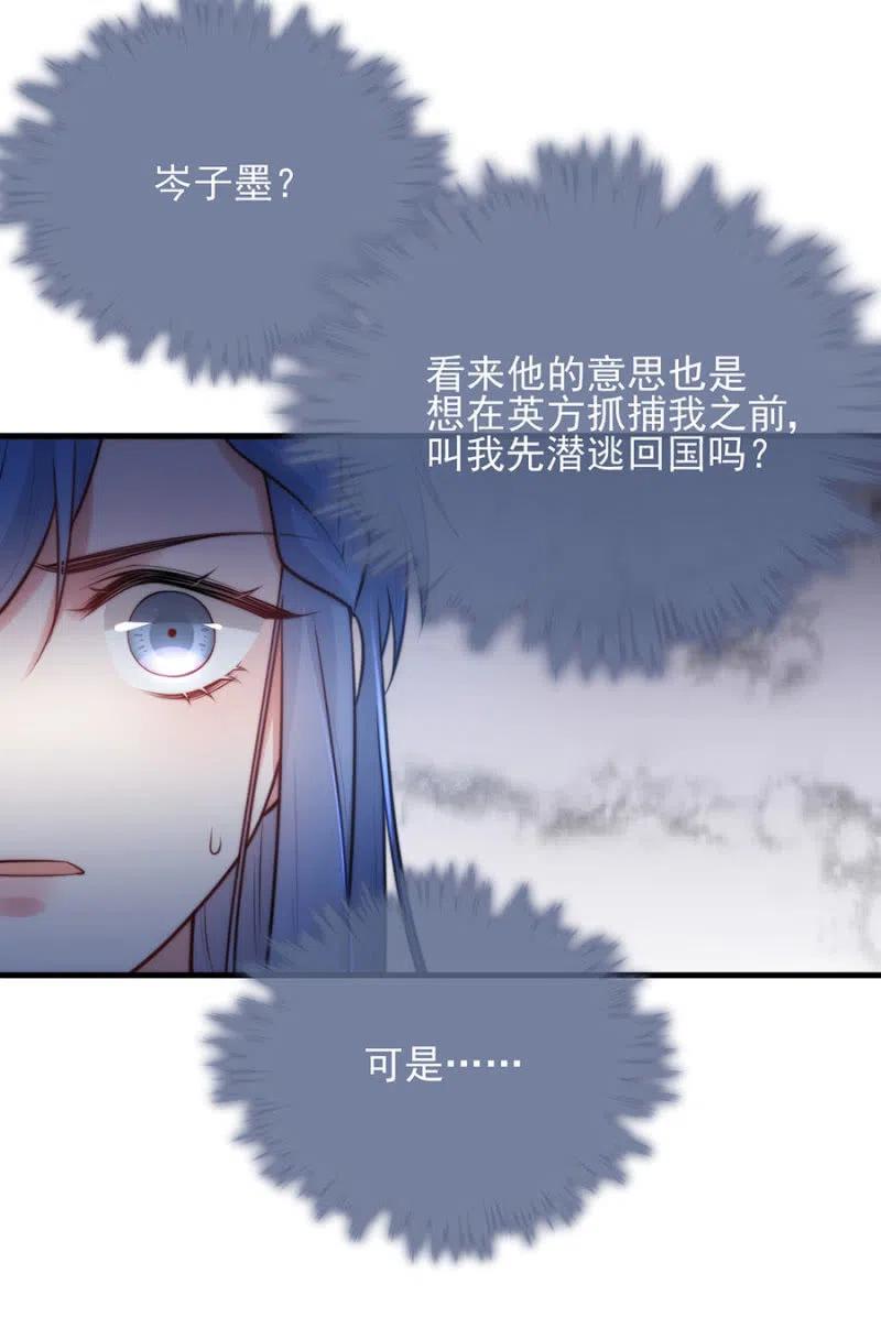 潜逃-第317话
