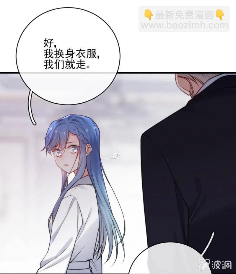 潜逃-第317话