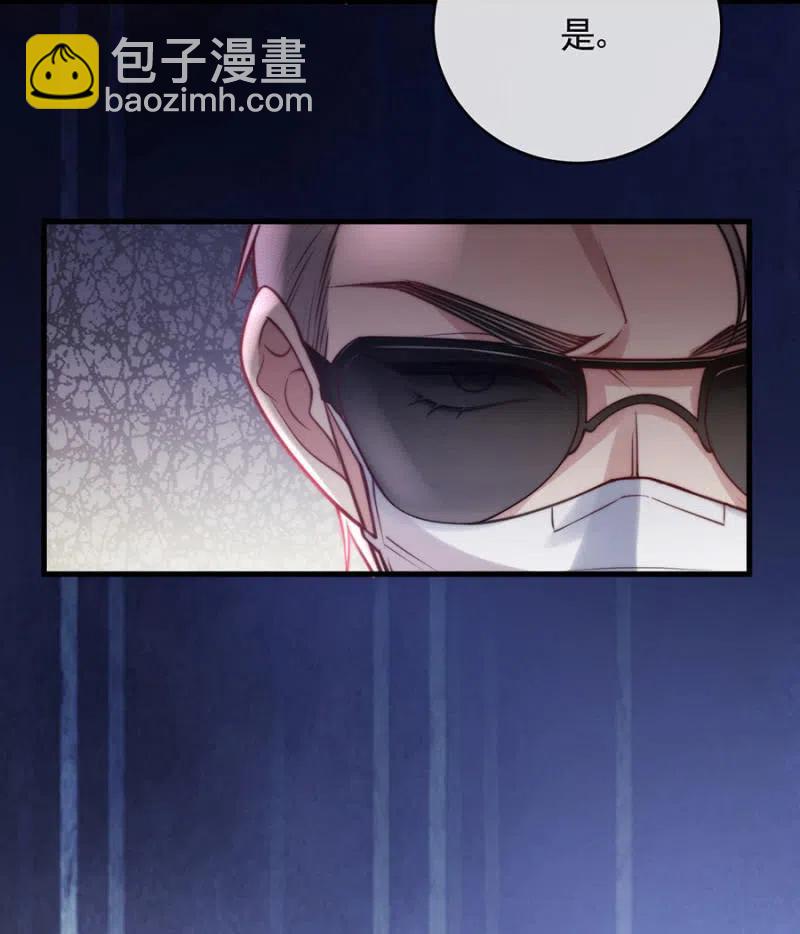 潜逃-第317话